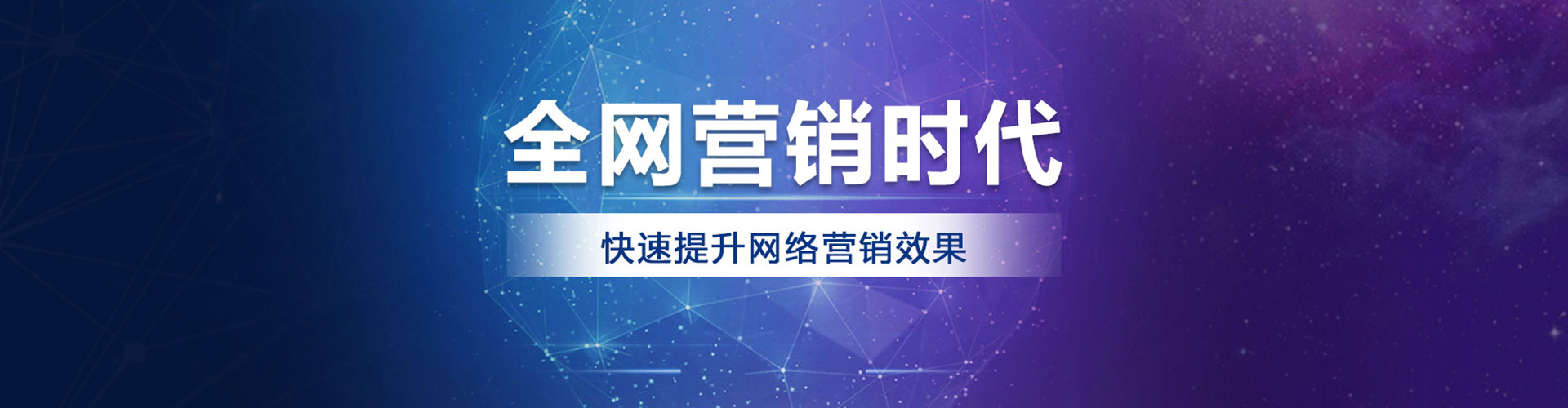 弋江sem服务