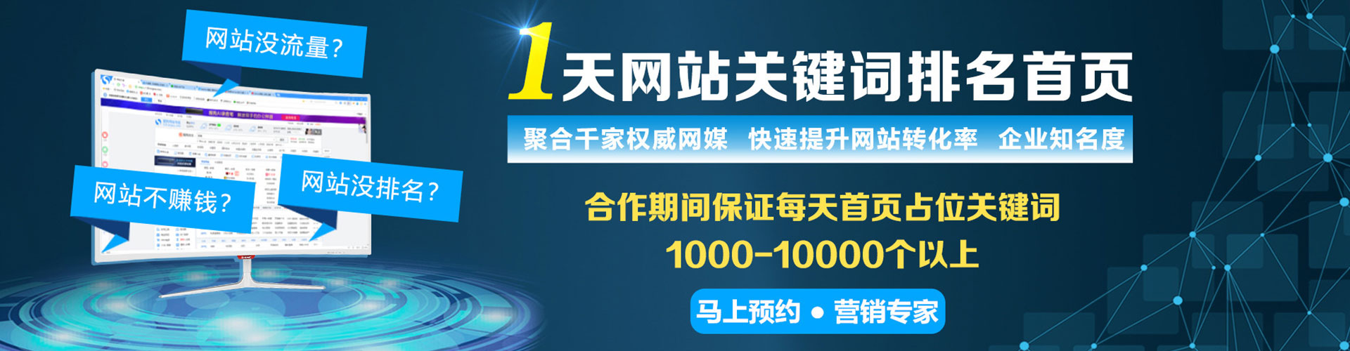 弋江竞价开户推广