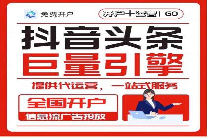 抖音信息流广告案例分析：转化率飙升！