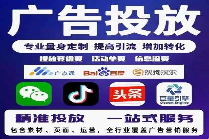 竞价SEM实战案例：企业品牌形象塑造策略
